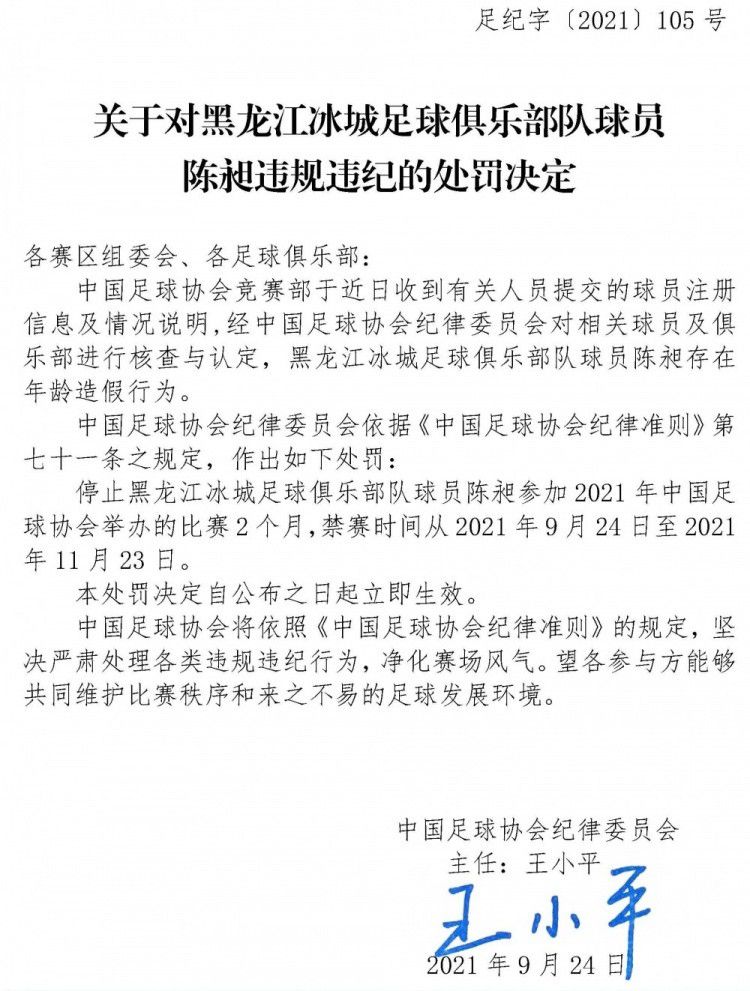 ”对于部分网友对电影中关于“凝视”的质疑，黄旭峰也作出了真诚回应：“我们只是跟女性议题没有什么关系，我们要讲的是生活有很多惯性，然后生活不太容易改变，其实每个人都在改变，小杜在改变，陈晨在改变，一个要出来一个要回去，包括导演和编剧也需要改变……我们仅仅是表达一种状态、一种结果